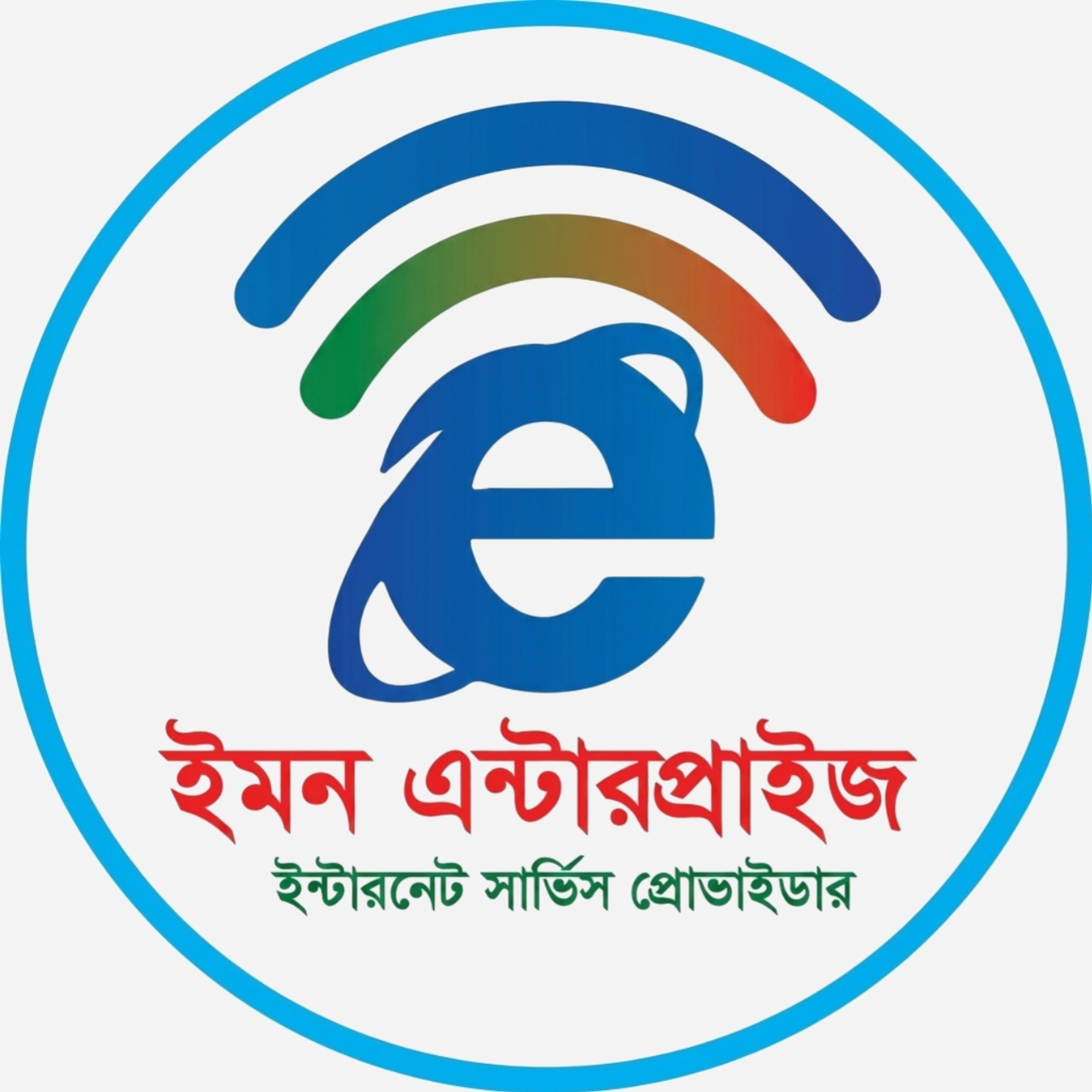 Eman Enterprise-logo