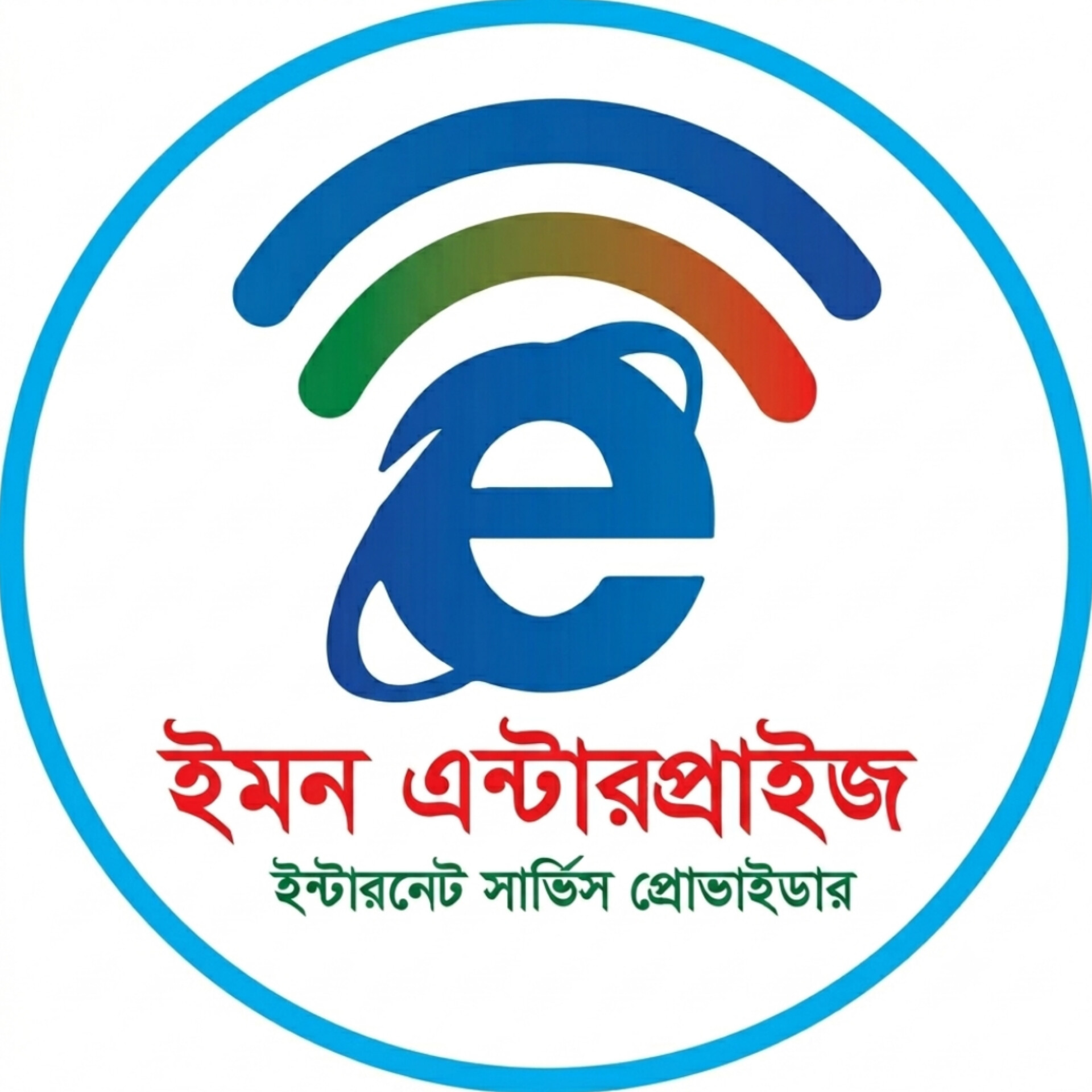 Eman Enterprise-logo